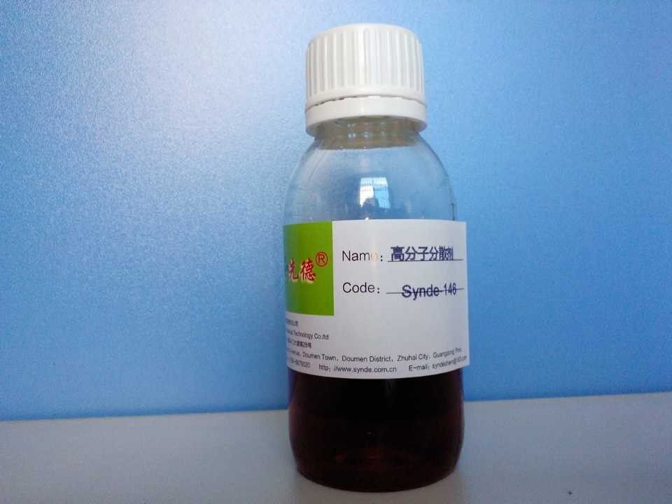 中山Synde-146日用化學(xué)產(chǎn)品 特性、應(yīng)用及使用指南